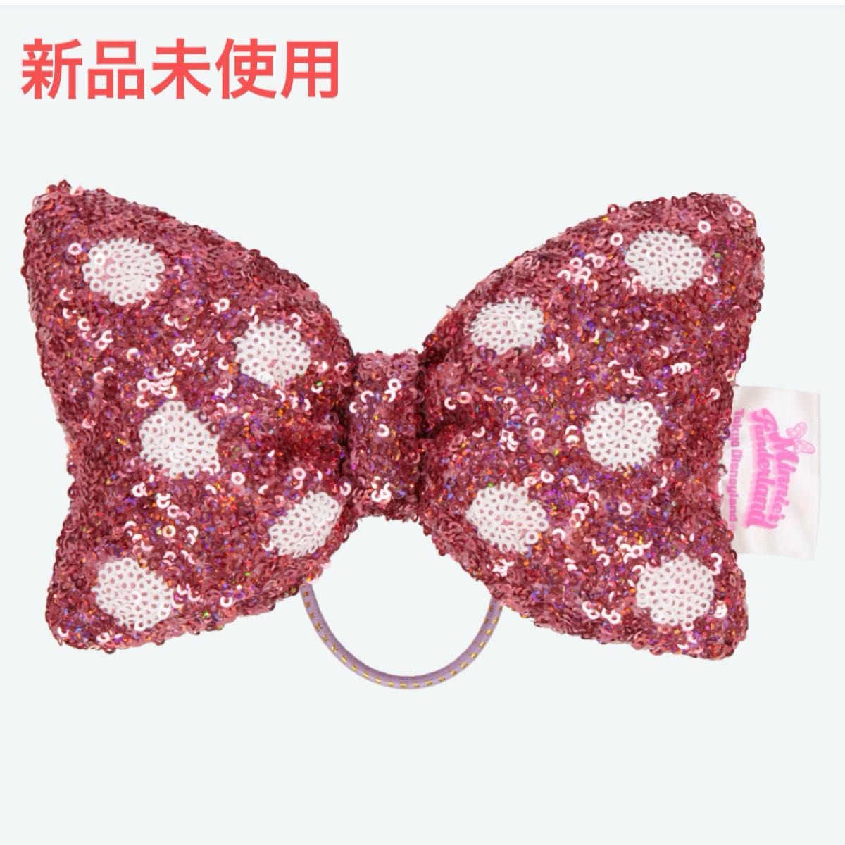 未使用】ディズニー パルパルーザ ミニーのファンダーランド ヘアゴム