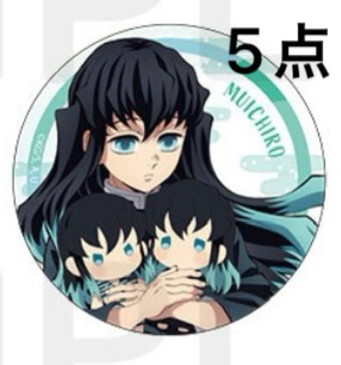 鬼滅の刃 時透無一郎 ポップアップ 缶バッジ｜Yahoo!フリマ（旧PayPay