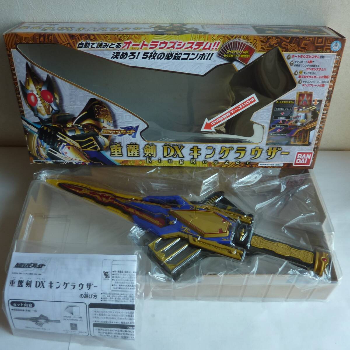 Yahoo!オークション - ジャンク重醒剣DXキングラウザー仮面ライダー剣