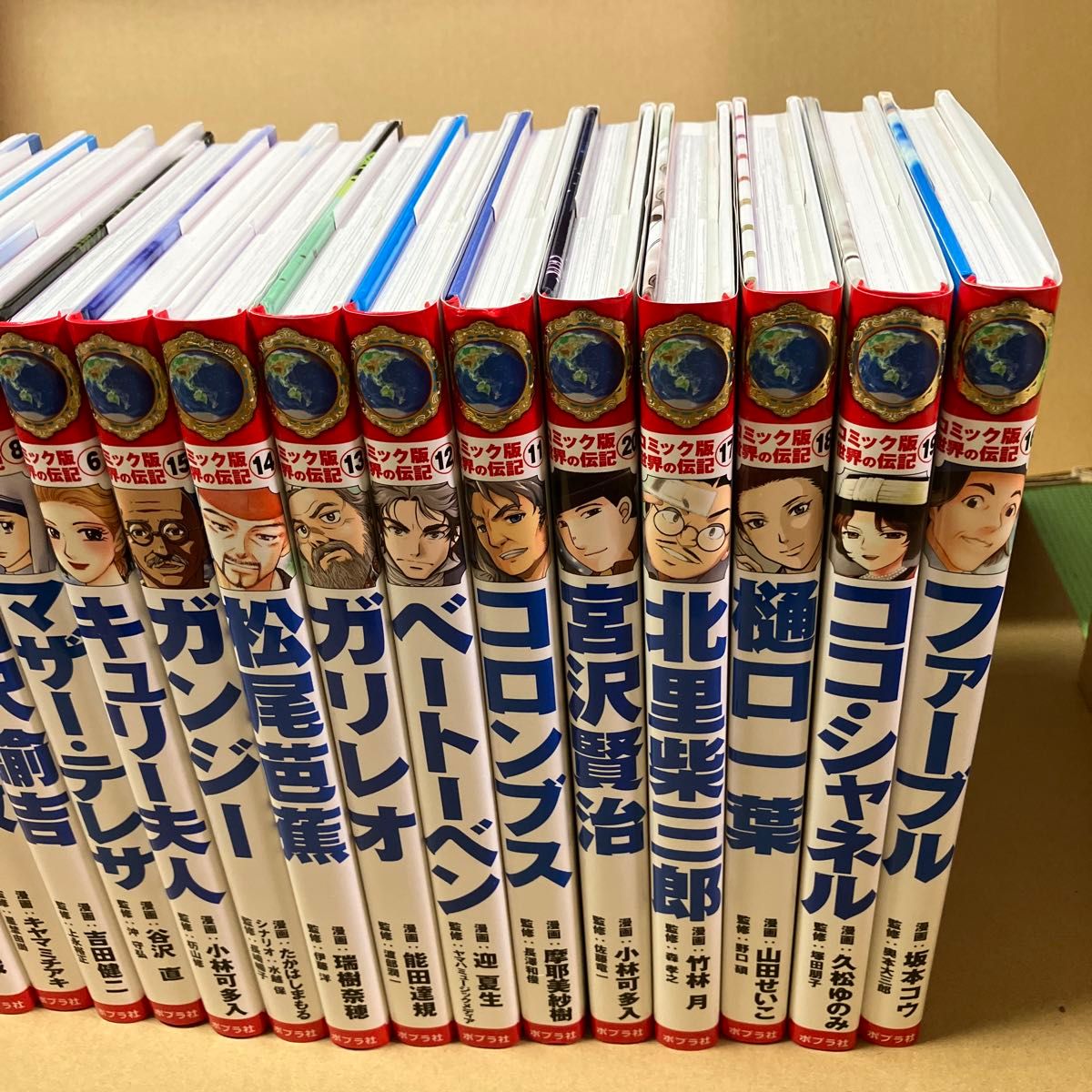 コミック版世界の伝記 ポプラ社 全20巻セット 第1期 箱入り｜Yahoo