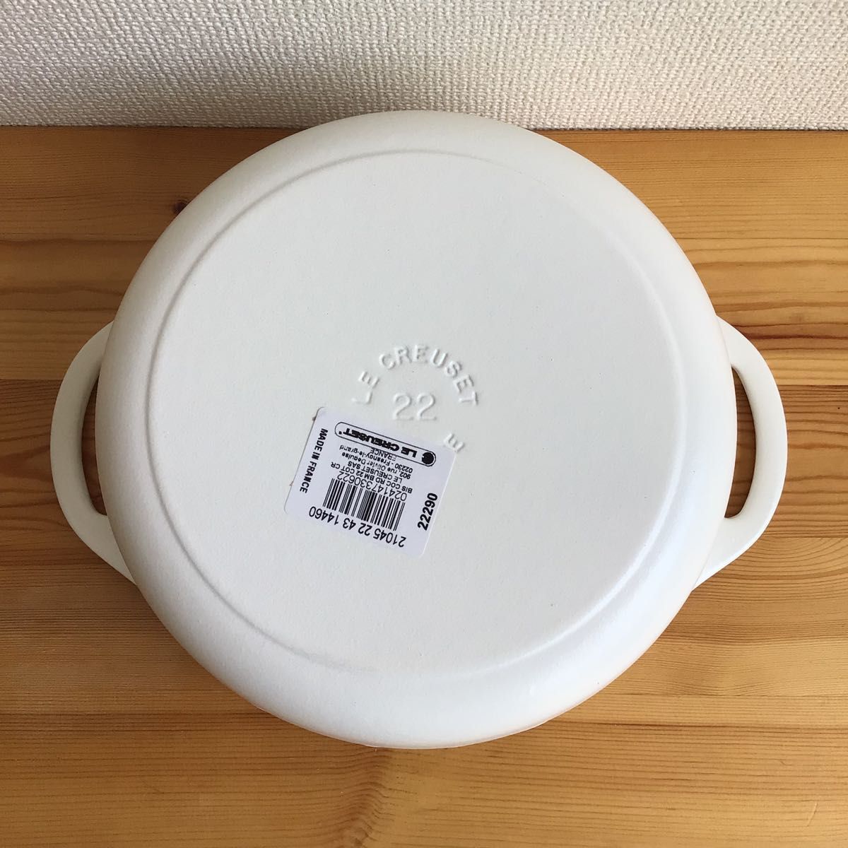 ルクルーゼ ココットビス 22cm コットン 両手鍋 ホーロー鍋 未使用