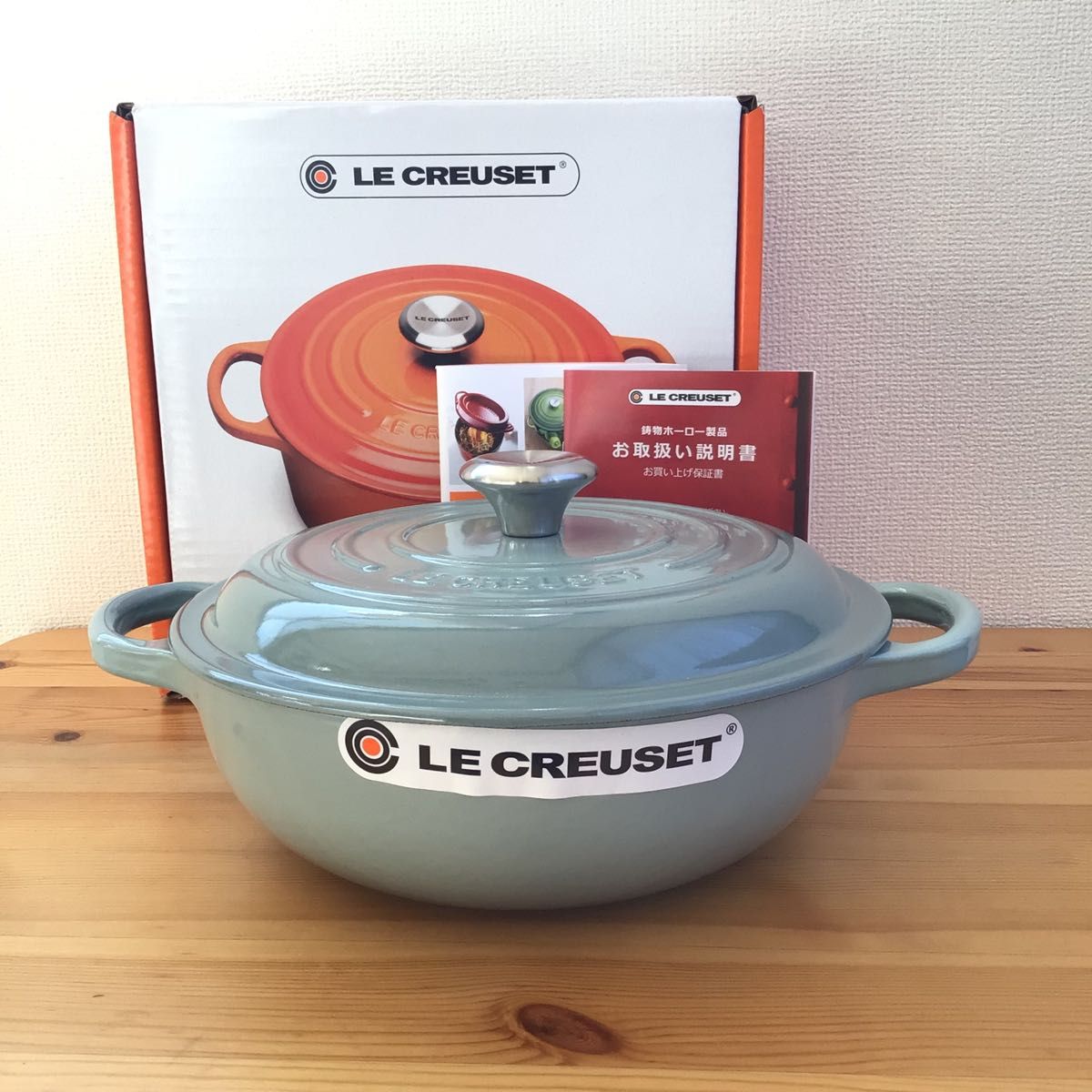 ルクルーゼ シグニチャー マルミット グルメ 22cm シーソルト 両手鍋