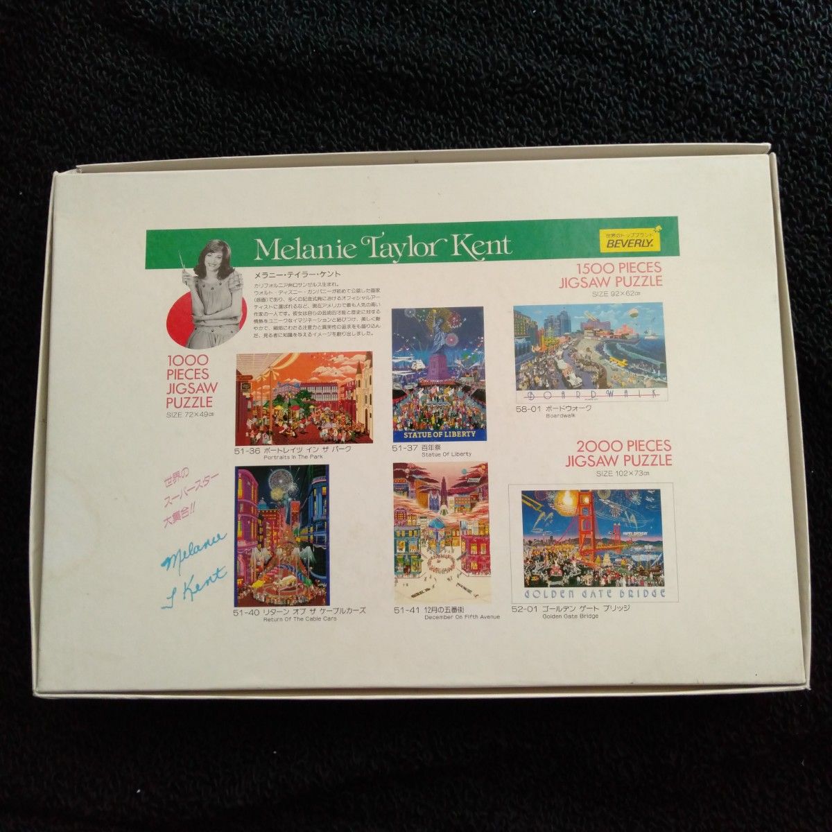 ジグソーパズル 「メラニー・テイラー・ケント」 ポートレイツ・イン