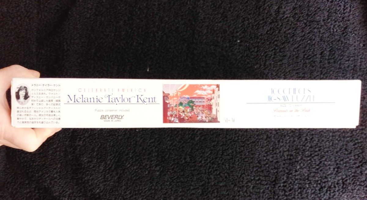 ジグソーパズル 「メラニー・テイラー・ケント」 ポートレイツ・イン