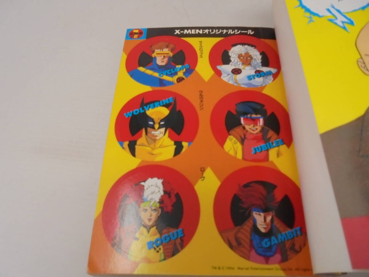 Yahoo!オークション - 【エックスメン X-MEN】全13巻 全巻セット 全巻