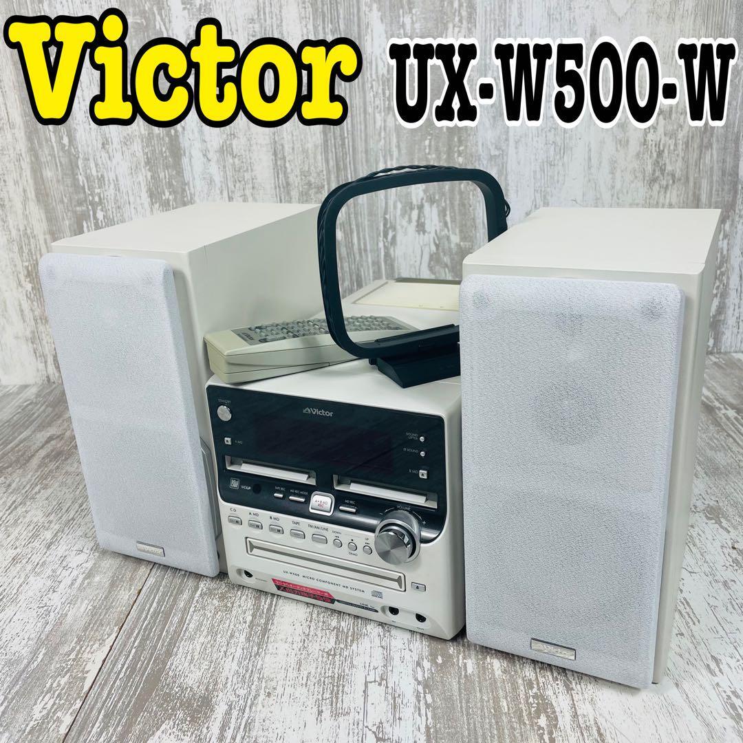 Victor CD/ダブルMD/カセットコンポ UX-W500-W 2006年製｜Yahoo!フリマ