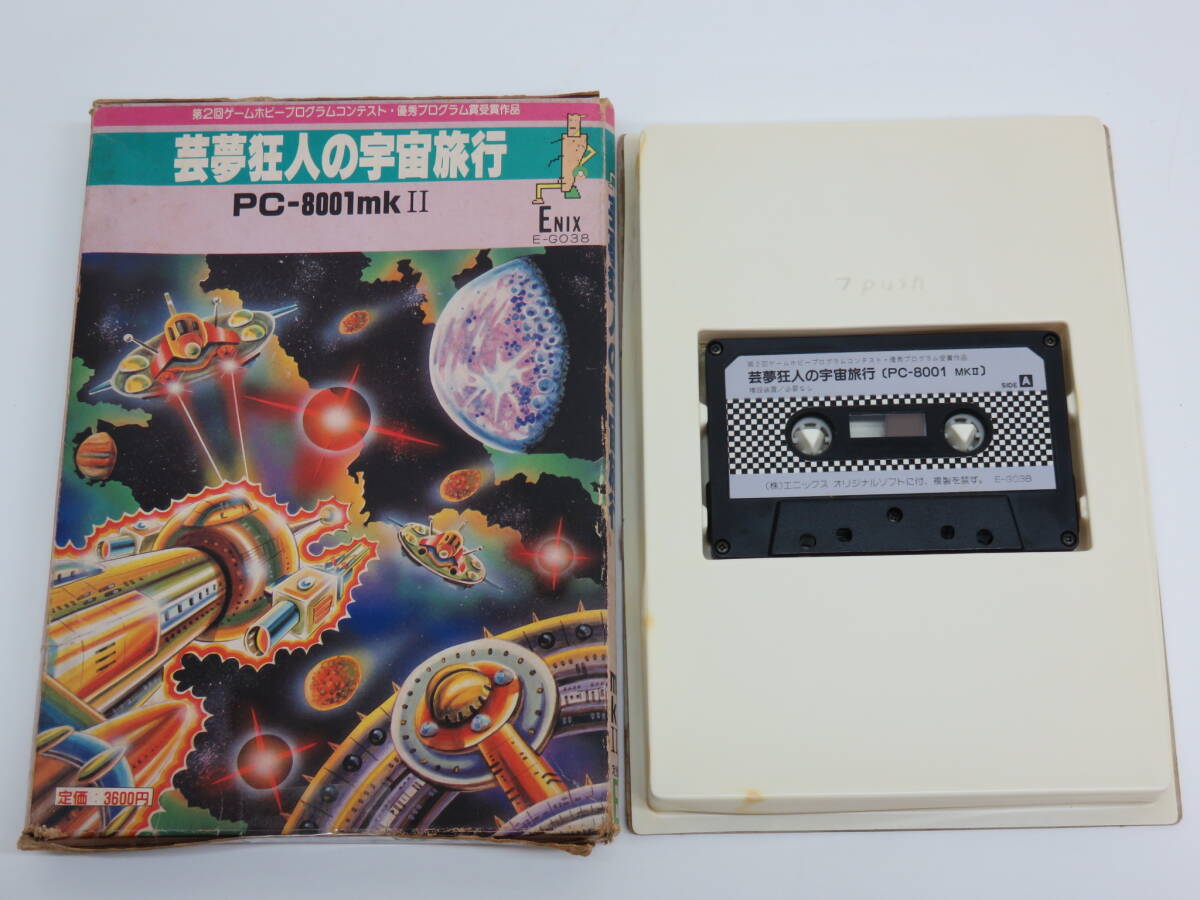 Yahoo!オークション - ENIX エニックス PC-8001 mkII テープ 芸夢狂人