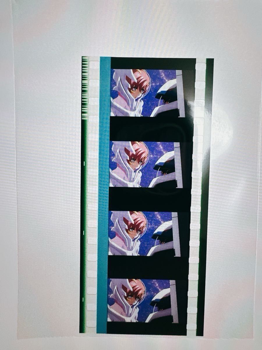 ラクスとキラ 劇場版 ガンダムSEED FREEDOM 入場者特典 12週目 コマ