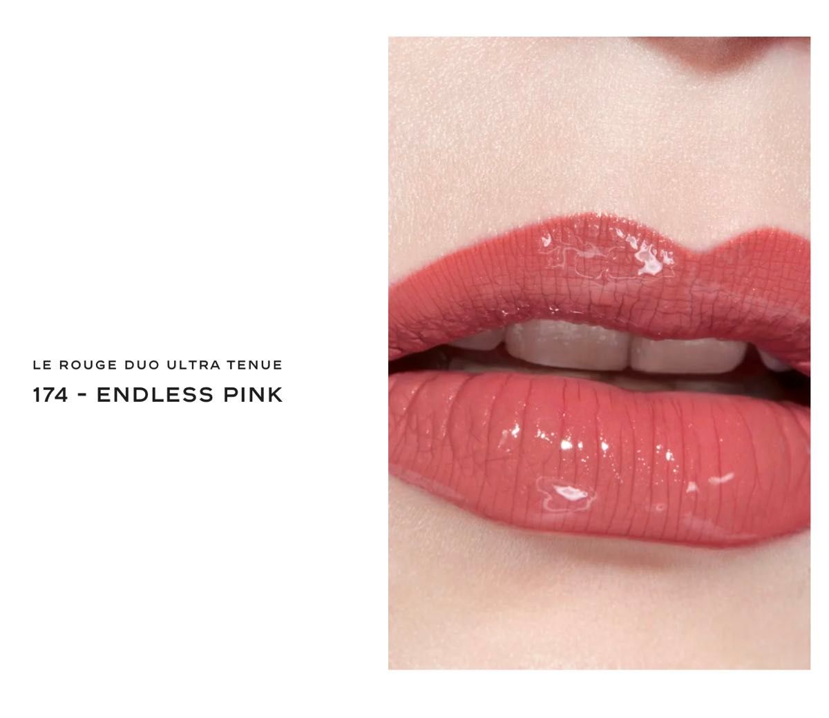 シャネル ル ルージュ デュオ ウルトラ トゥニュ 174 エンドレス