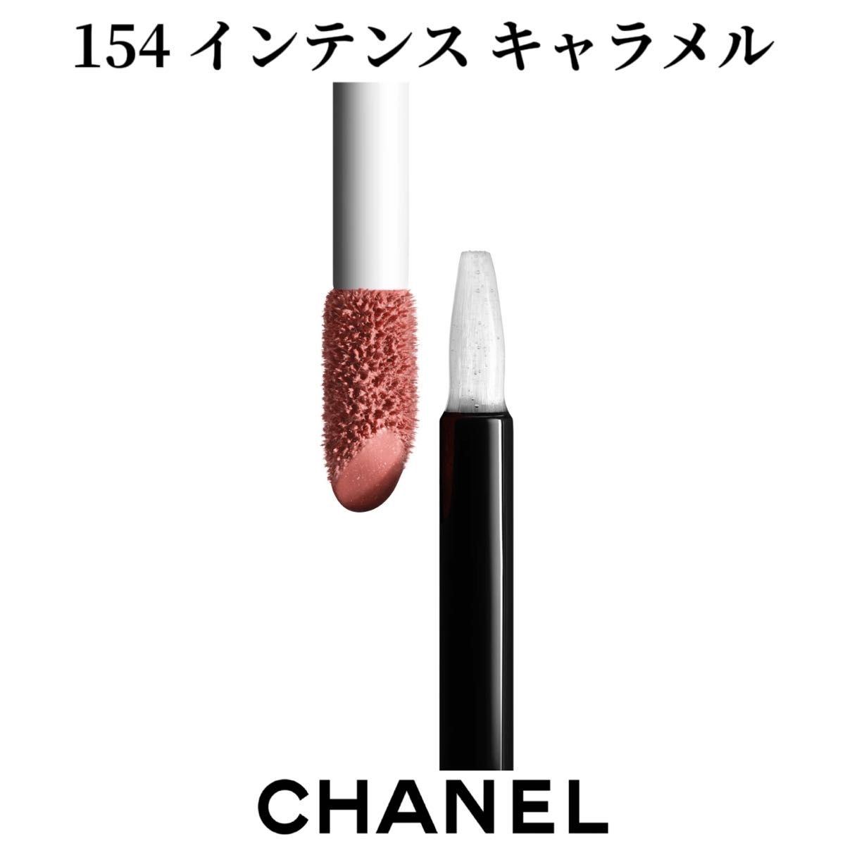 シャネル ル ルージュ デュオ ウルトラ トゥニュ 154 インテンス