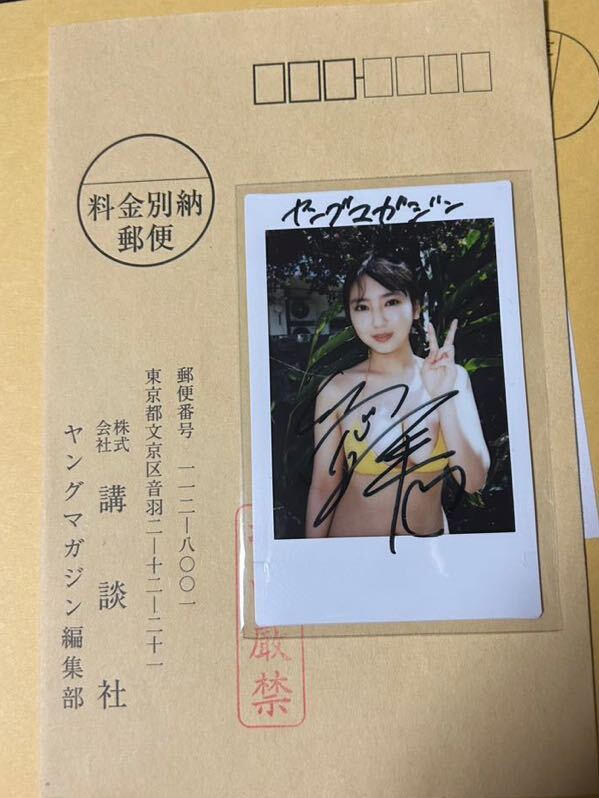 Yahoo!オークション - 直筆サイン入りチェキ 沢口愛華 抽プレ 当選品