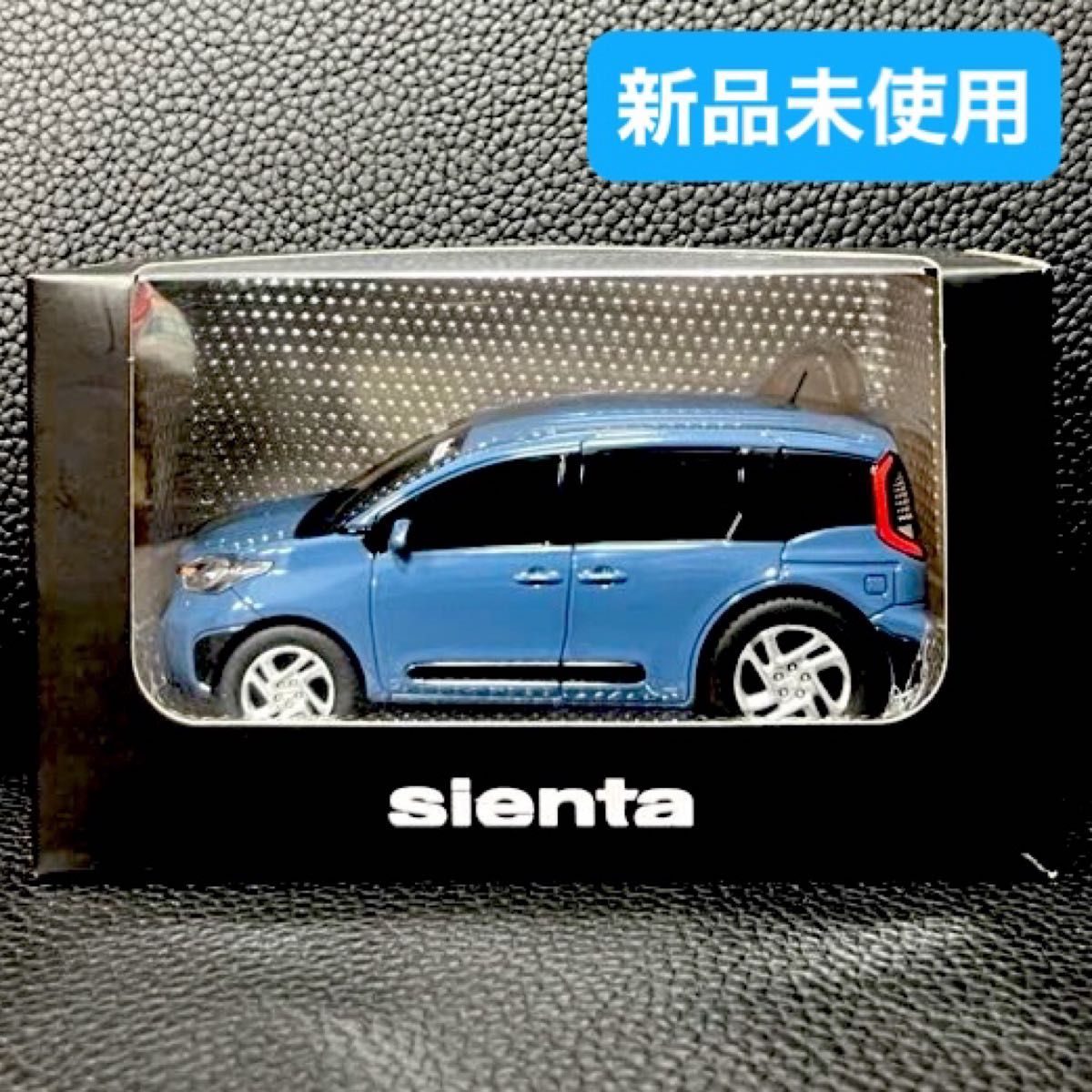シエンタ グレイッシュブルー 青 ミニカー プルバックカー 非売品