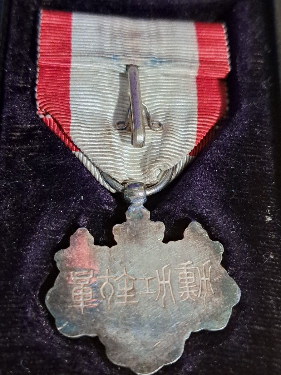 勲八等白色桐葉章 記章 勲章 旧日本軍 当時物 コレクション