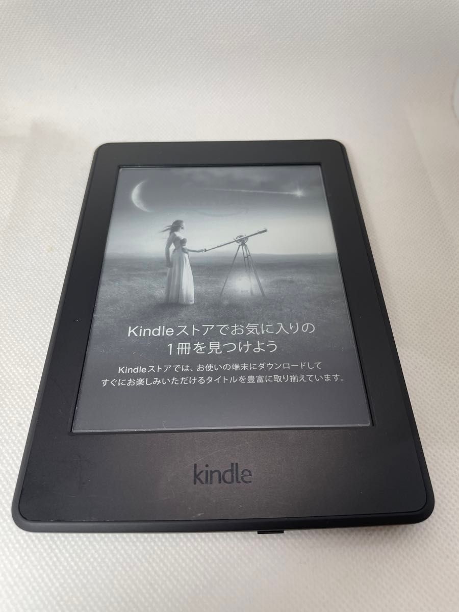 Kindle Paperwhite DP75SDI ブラック 32GBマンガモデル Amazon 電子
