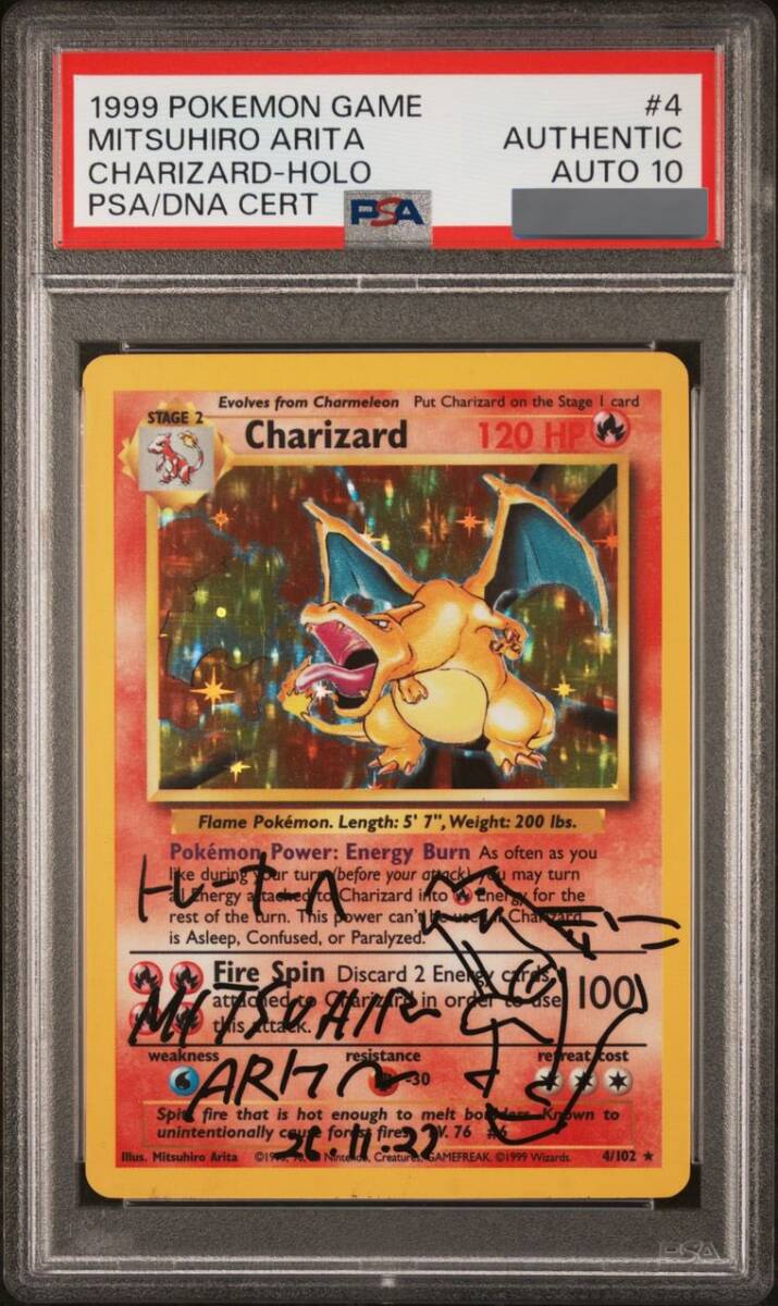 2026年最新有田満弘 【PSA10】2003年 ピカチュウ 世界39枚 有田満弘