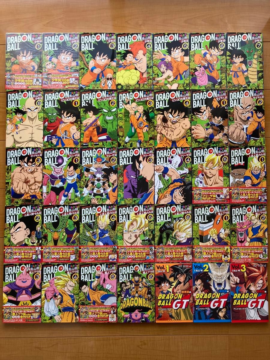 ドラゴンボール フルカラー コミック 全32巻 ドラゴンボールGT 邪悪龍
