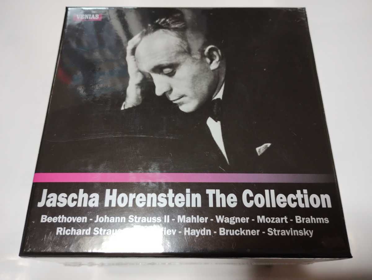 廃盤】【未開封】ホーレンシュタイン・コレクション（43CD） ホーレン