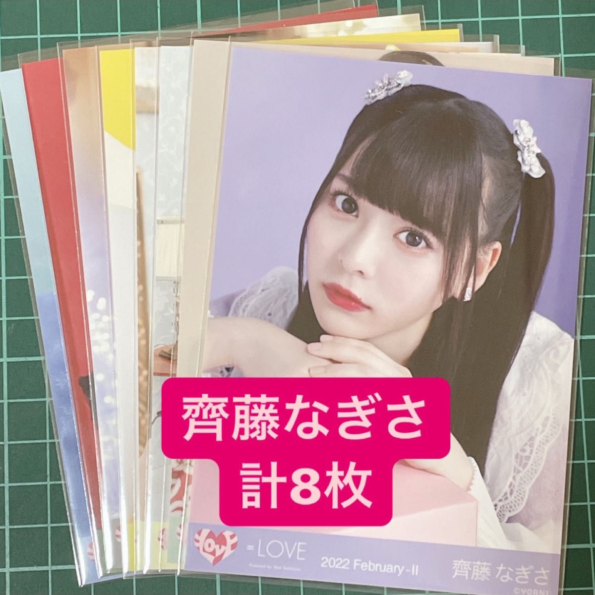 LOVE 齊藤なぎさ 生写真 8枚 まとめ売り｜Yahoo!フリマ（旧PayPayフリマ）