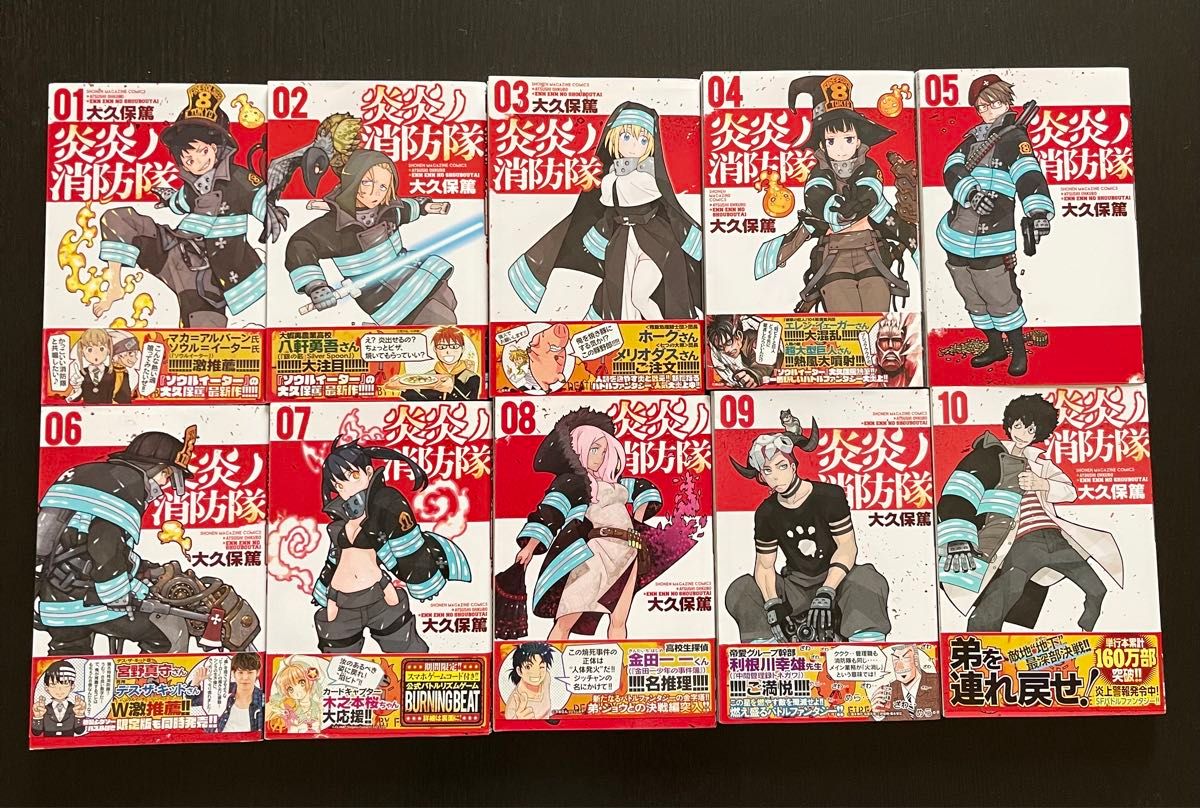 炎炎ノ消防隊」全巻セット 初版｜Yahoo!フリマ（旧PayPayフリマ）