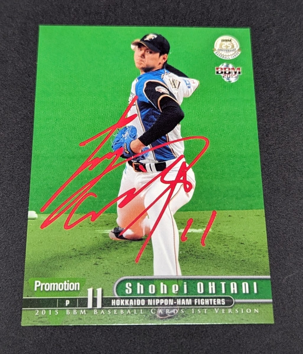 BBM 2015 BBM GENESIS 大谷翔平選手 300枚限定ジャージカード 021／300