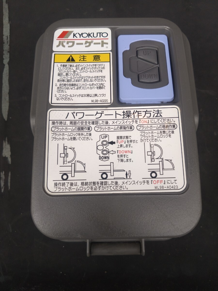 Yahoo!オークション - 極東パワーゲートリモコン 新車外し