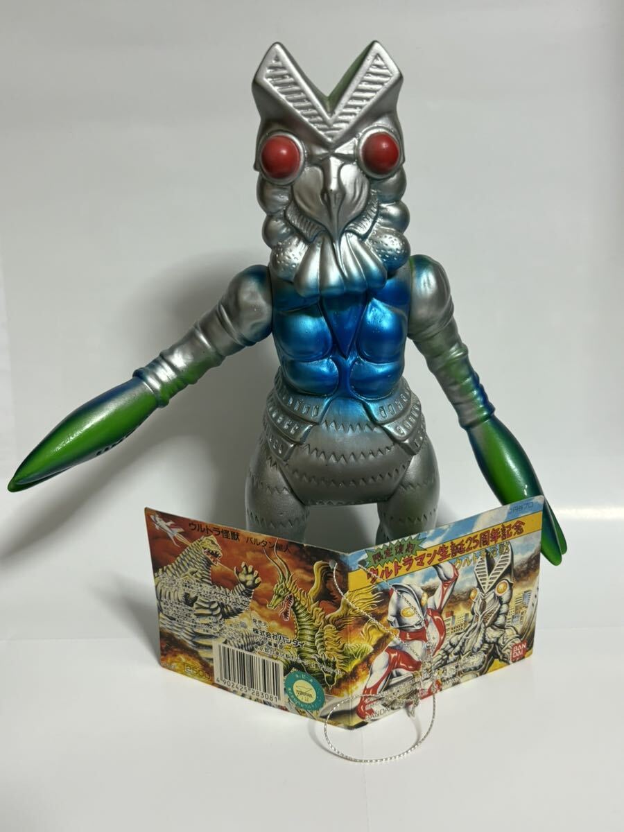 Yahoo!オークション - 美品 限定復刻 ブルマァク バルタン星人 ソフビ