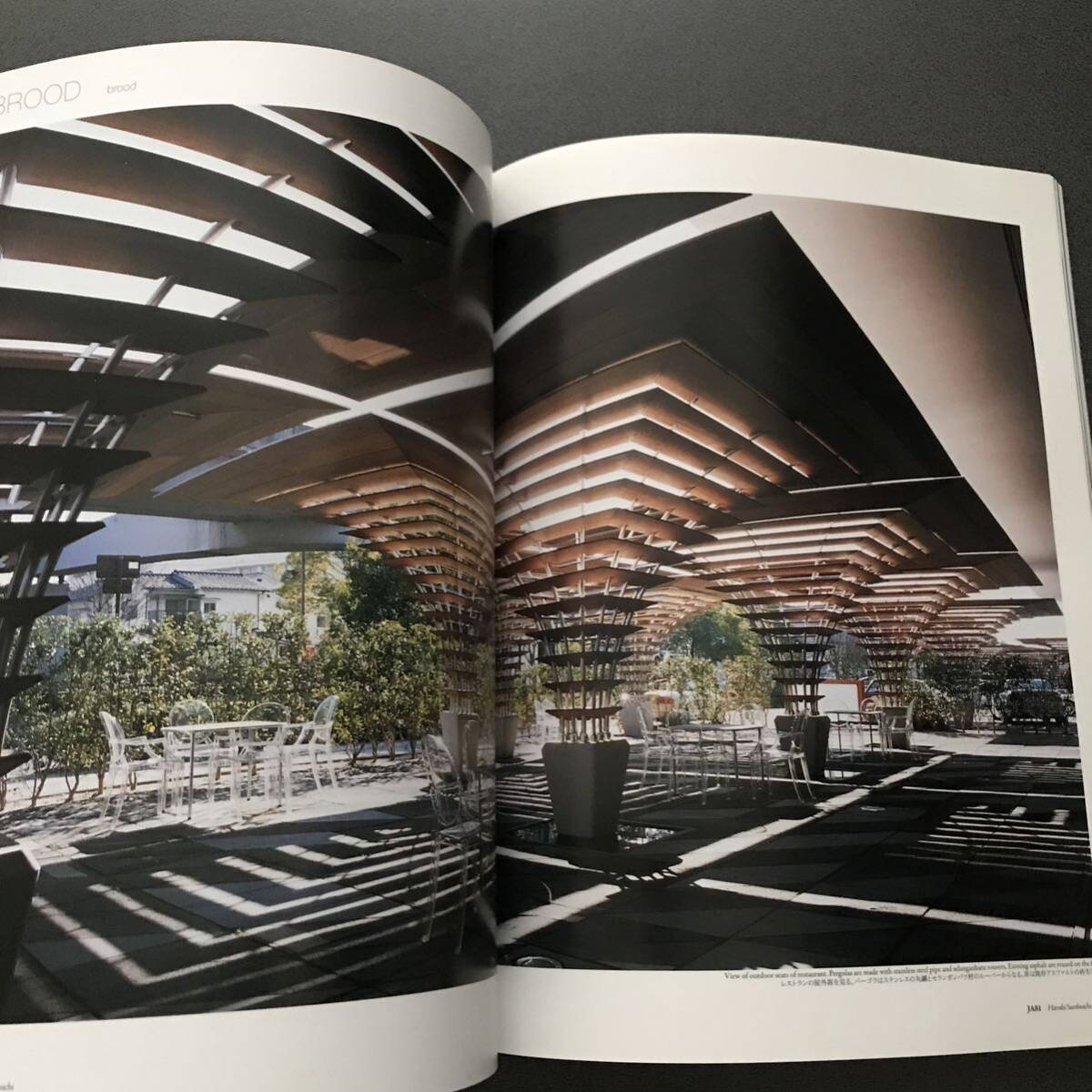 JA 81 SAMBUICHI 三分一博志 JA 81 【THE JAPAN ARCHITECT】 特集