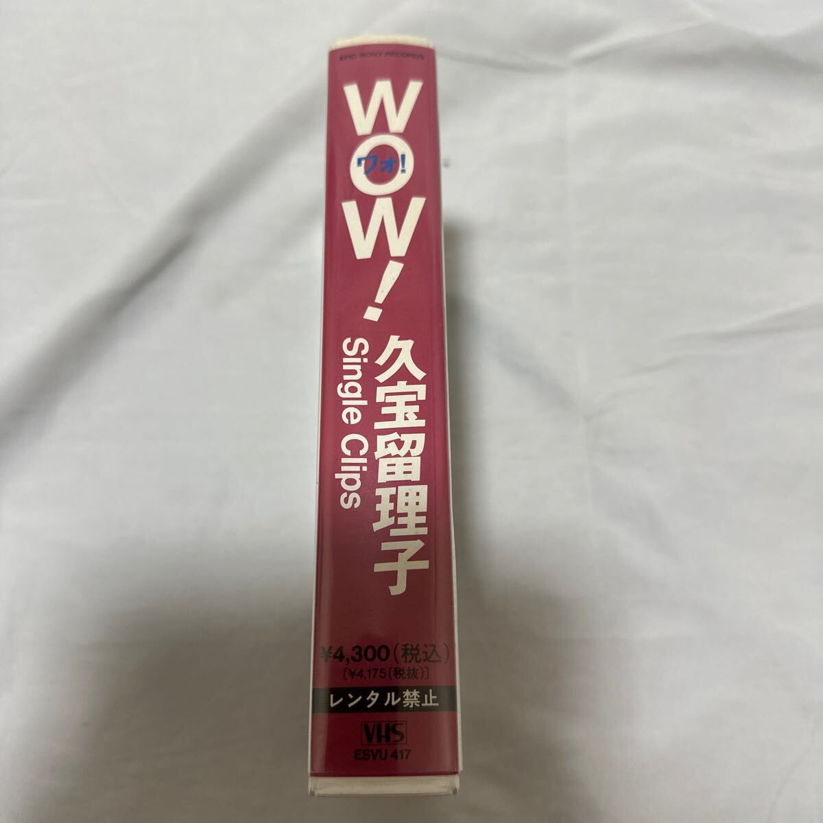 Yahoo!オークション - 久宝留理子/WOW SINGLE CLIPSシングルクリップ集