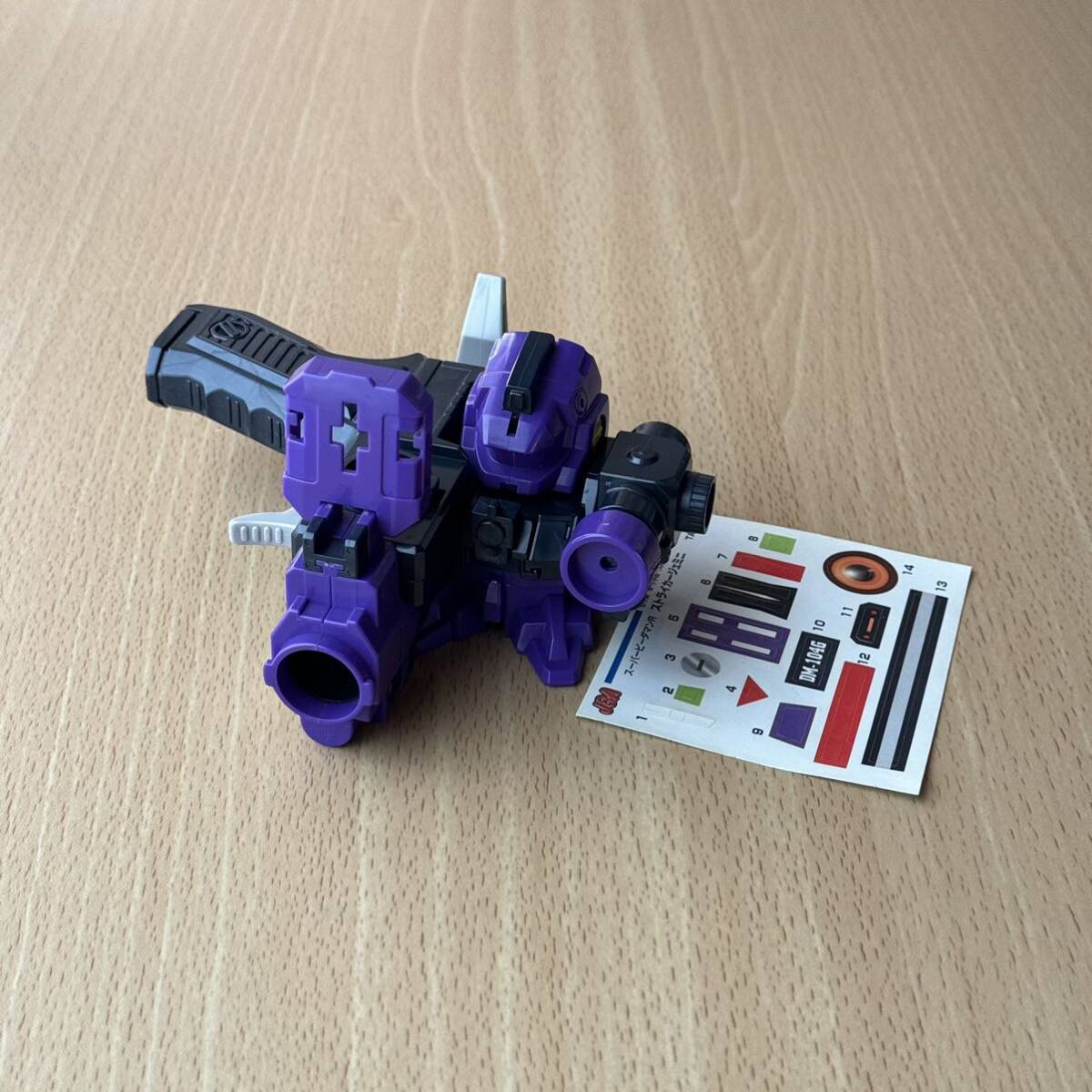 Yahoo!オークション - ビーダマン ストライカージェミニ スーパービー