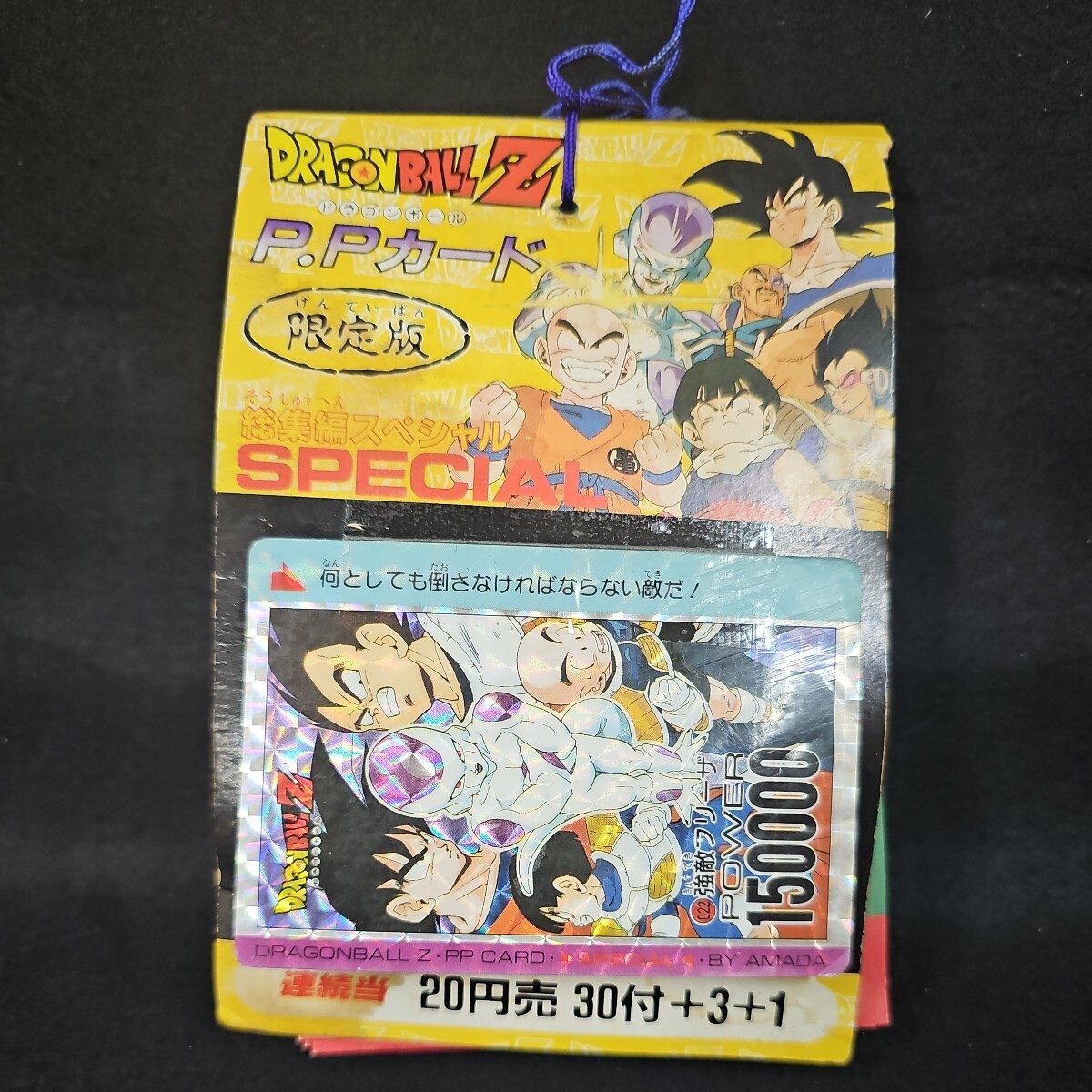超希少】ドラゴンボールヒーローズカード美品SR35枚セット 超希少