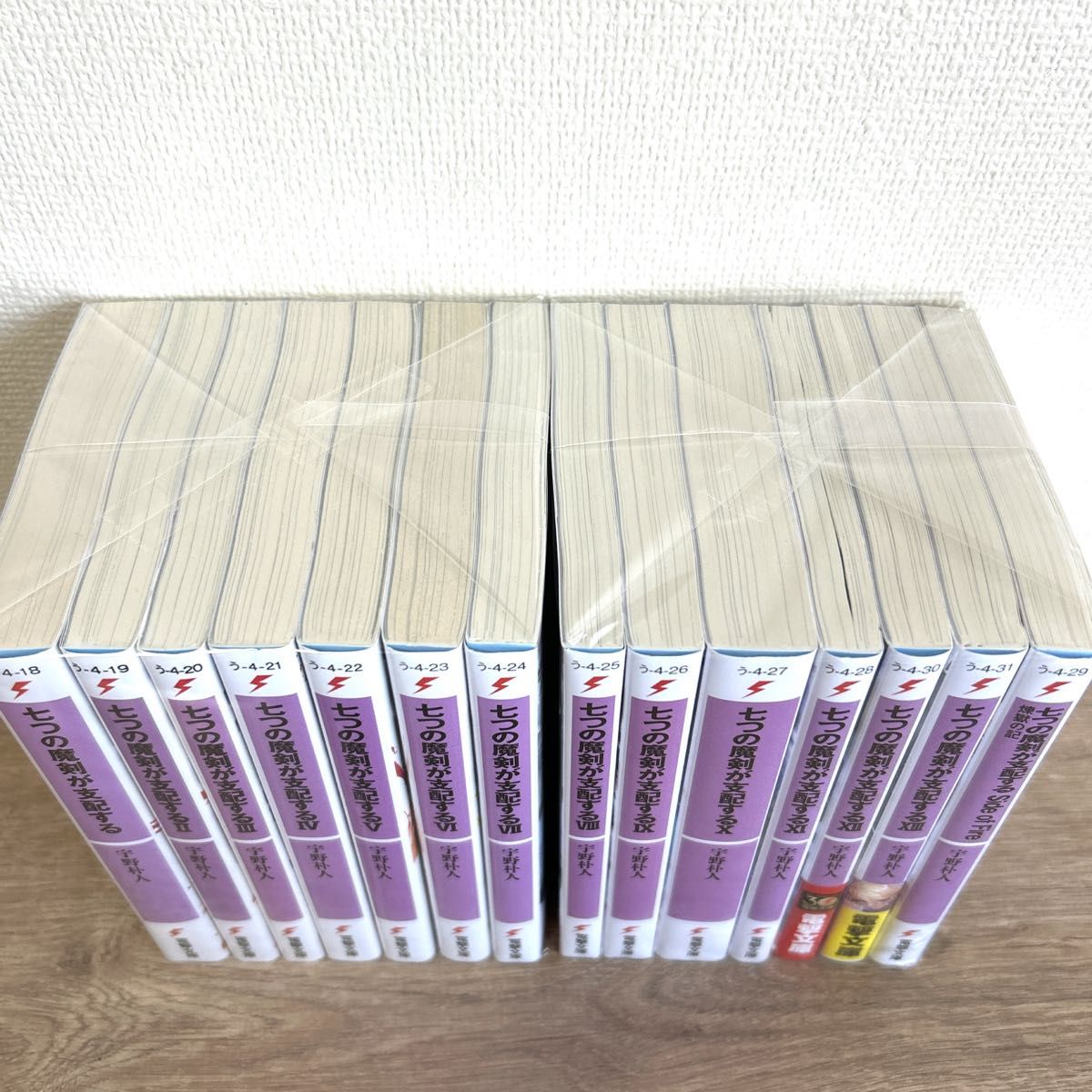 七つの魔剣が支配する】Side of Fire付き 全巻セット 電撃文庫｜Yahoo