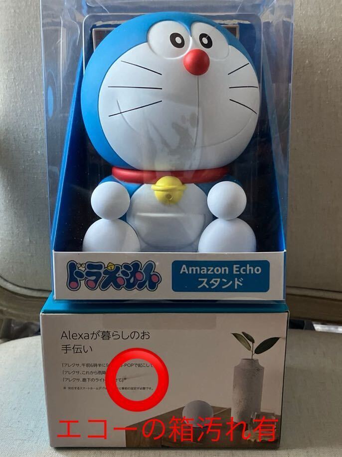 Yahoo!オークション - Amazon公式Echo Dot 第5世代 Echo Pop専用 ドラ