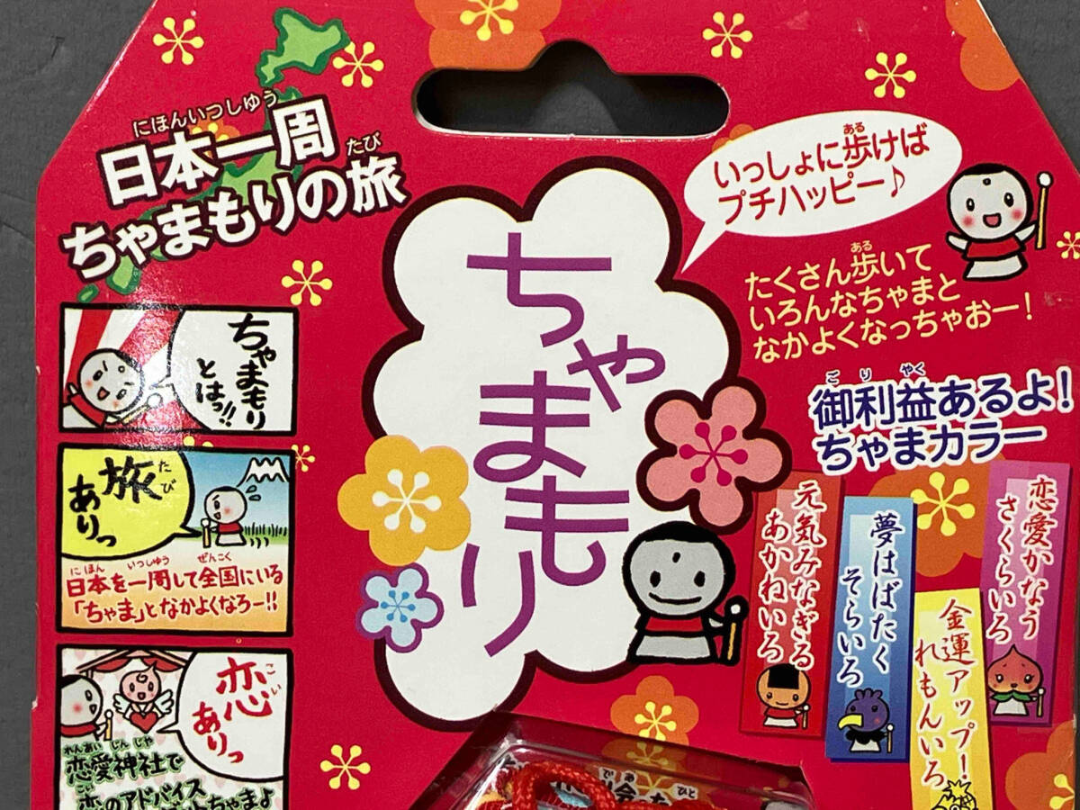 Yahoo!オークション - ちゃまもり 日本一周ちゃまもりの旅