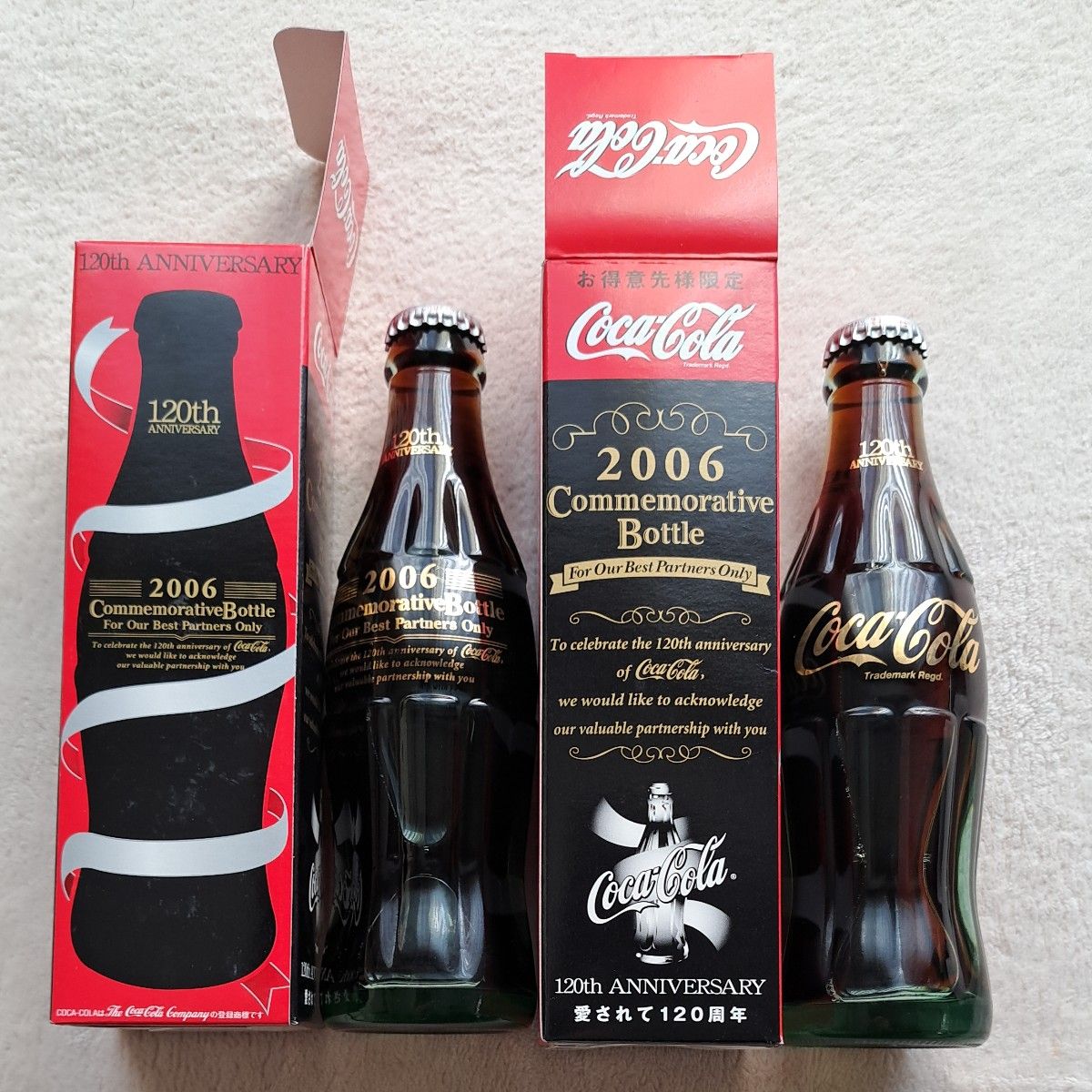 コカ・コーラ 120周年記念ボトル 2006年 2本セット｜Yahoo!フリマ（旧