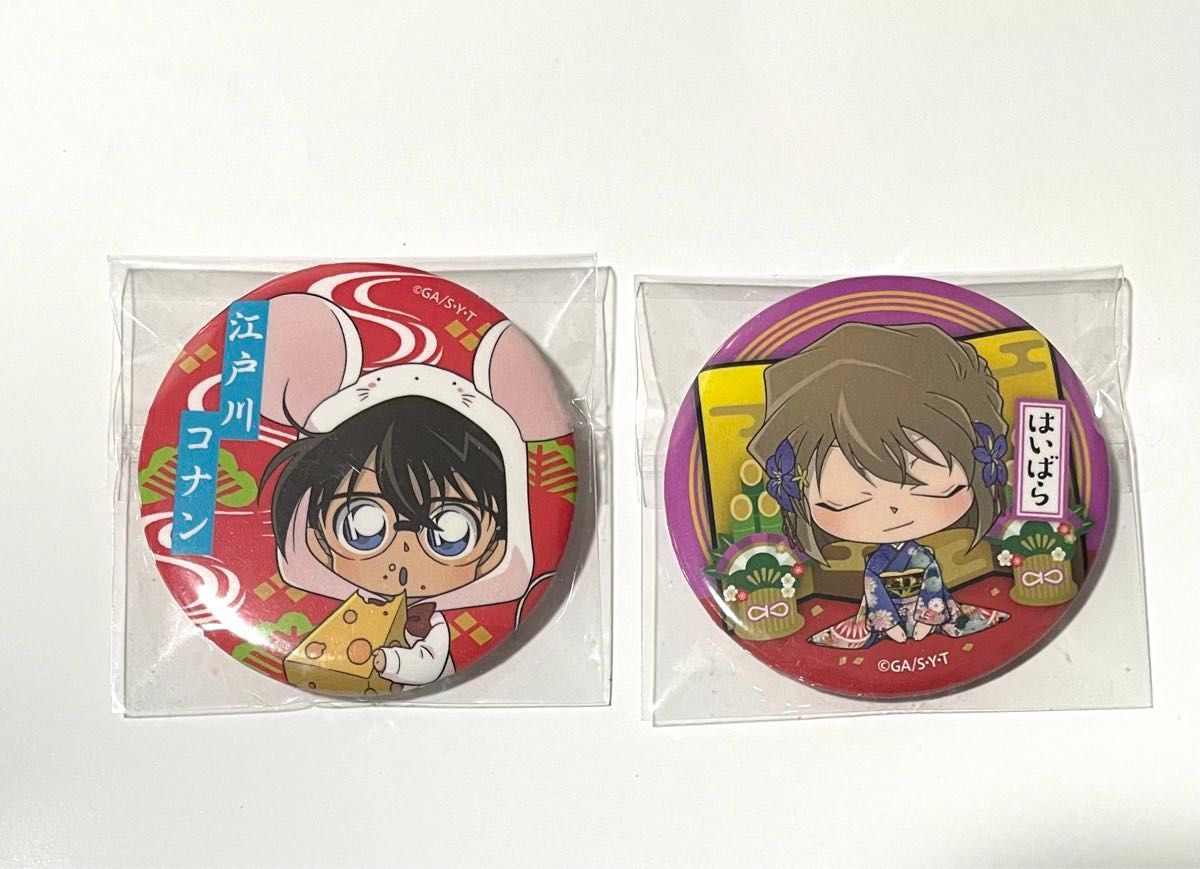 名探偵コナン 灰原哀 newdays ねずみ 缶バッジ 30点