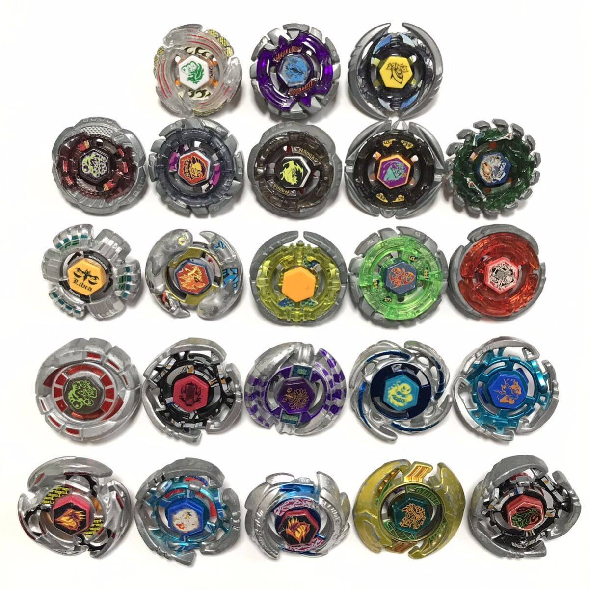 当時物 メタルファイトベイブレード 大量セット まとめ 処分 引退