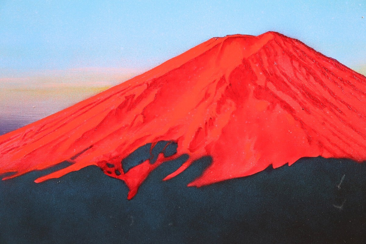 Yahoo!オークション - 真作 嶋崎和 油彩「朱富士」画寸 33cm×24cm F4