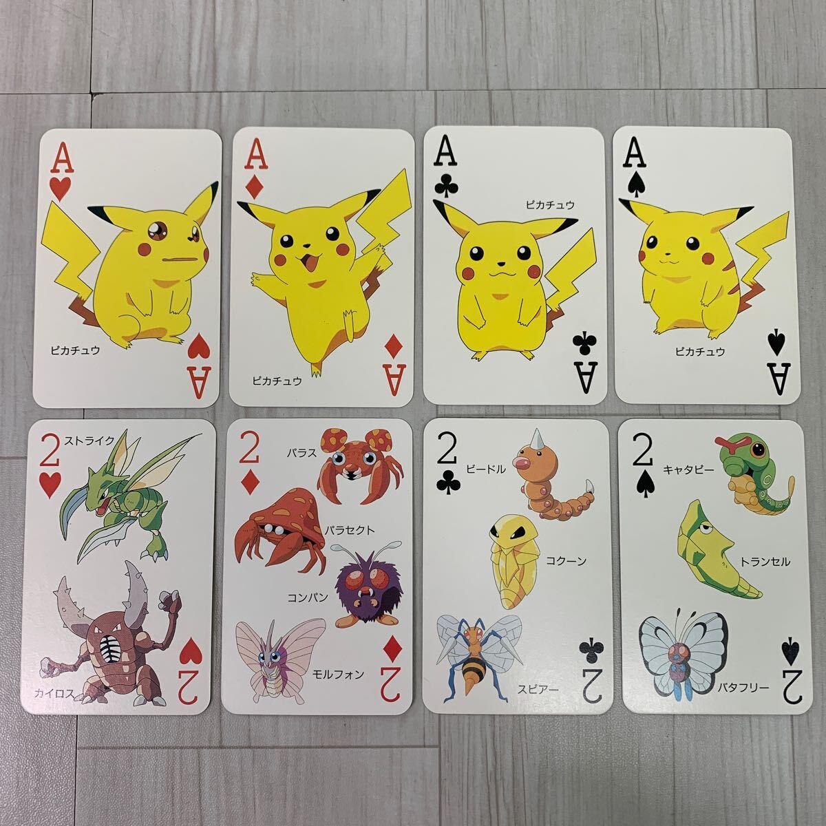 ポケモン 151匹大集合 トランプ てれびくん 2月号 付録 プロモ 当時物