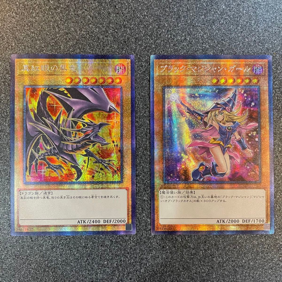 遊戯王カード レプリカ 25th ブラックマジシャンガール 真紅眼の黒竜