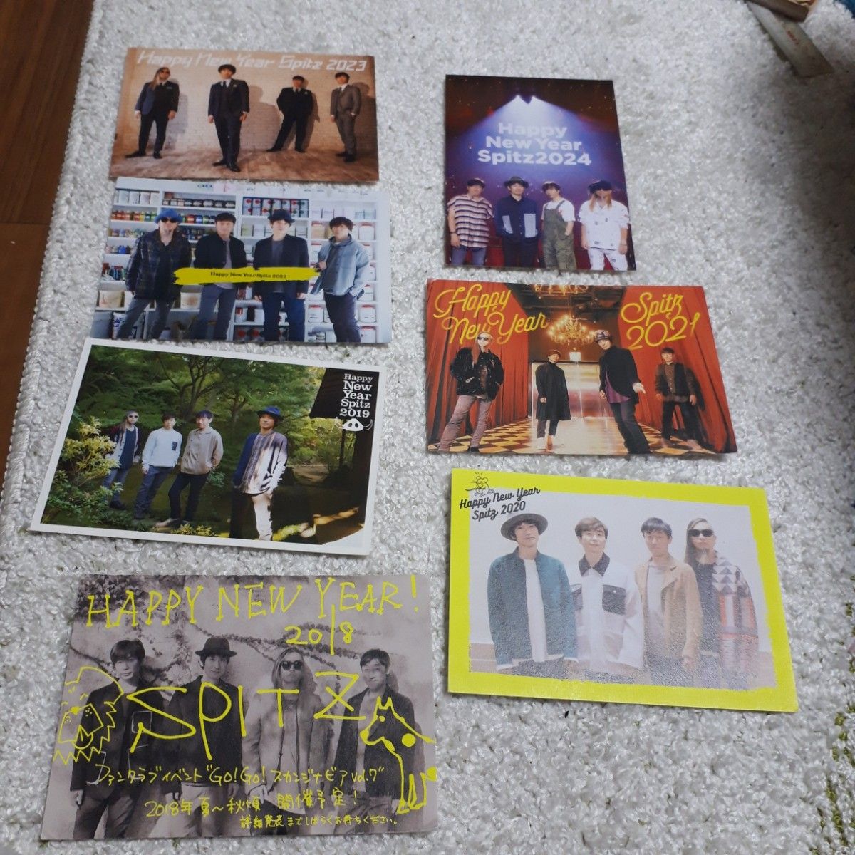 スピッツ ファンクラブSpitz Bergen（スピッツ ベルゲン）年賀状 7枚