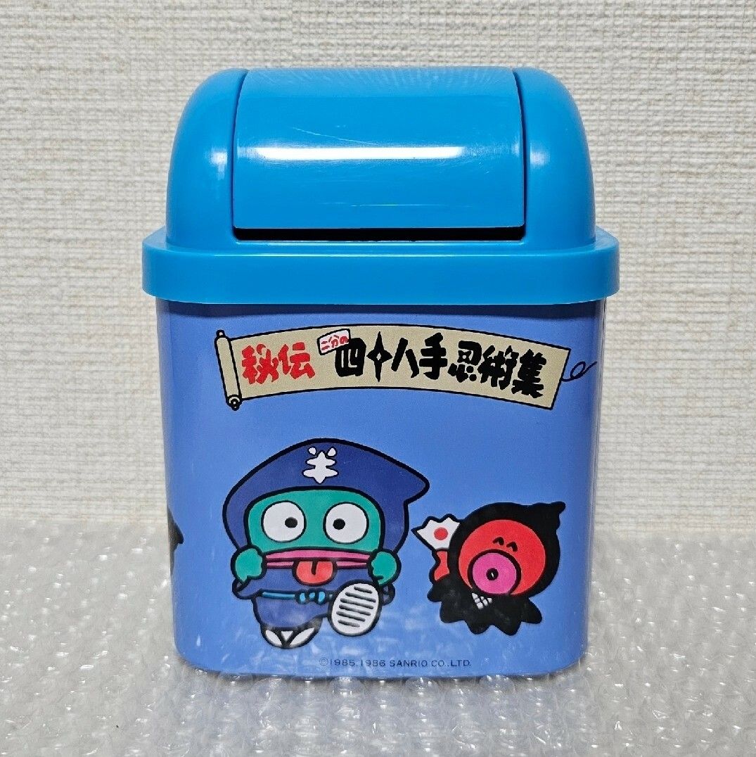 ハンギョドン 忍者もんじゃ ゴミ箱 昭和レトロ 希少品 レア 美品