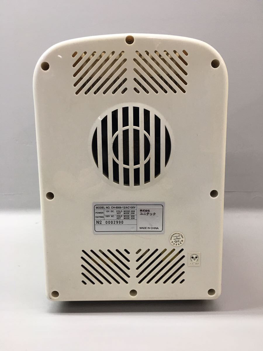 Yahoo!オークション - SU 当時物 ミッキーマウス 冷温庫 ミニ冷蔵庫 保