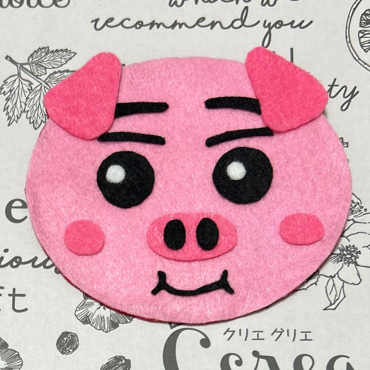 吉野北人 ホクブー フェルト バッジ｜Yahoo!フリマ（旧PayPayフリマ）