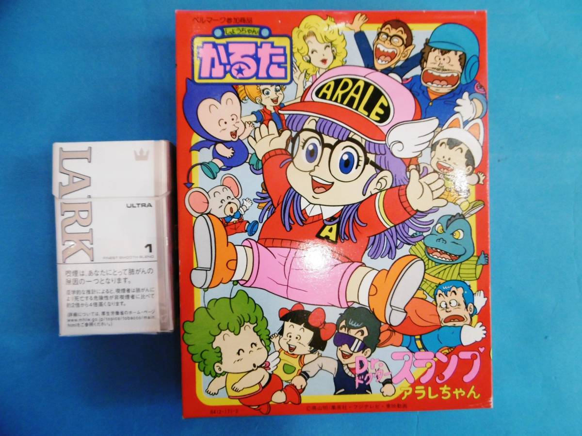 Yahoo!オークション - 当時物 Dr.スランプ アラレちゃん/しょうちゃん