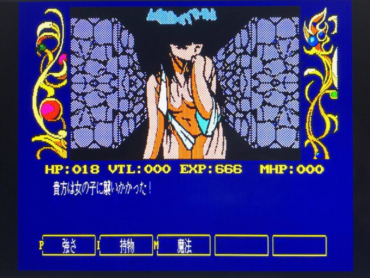 MSX2 カオスエンジェルズ 動作確認済み 箱 説明書 付属品全付き｜Yahoo