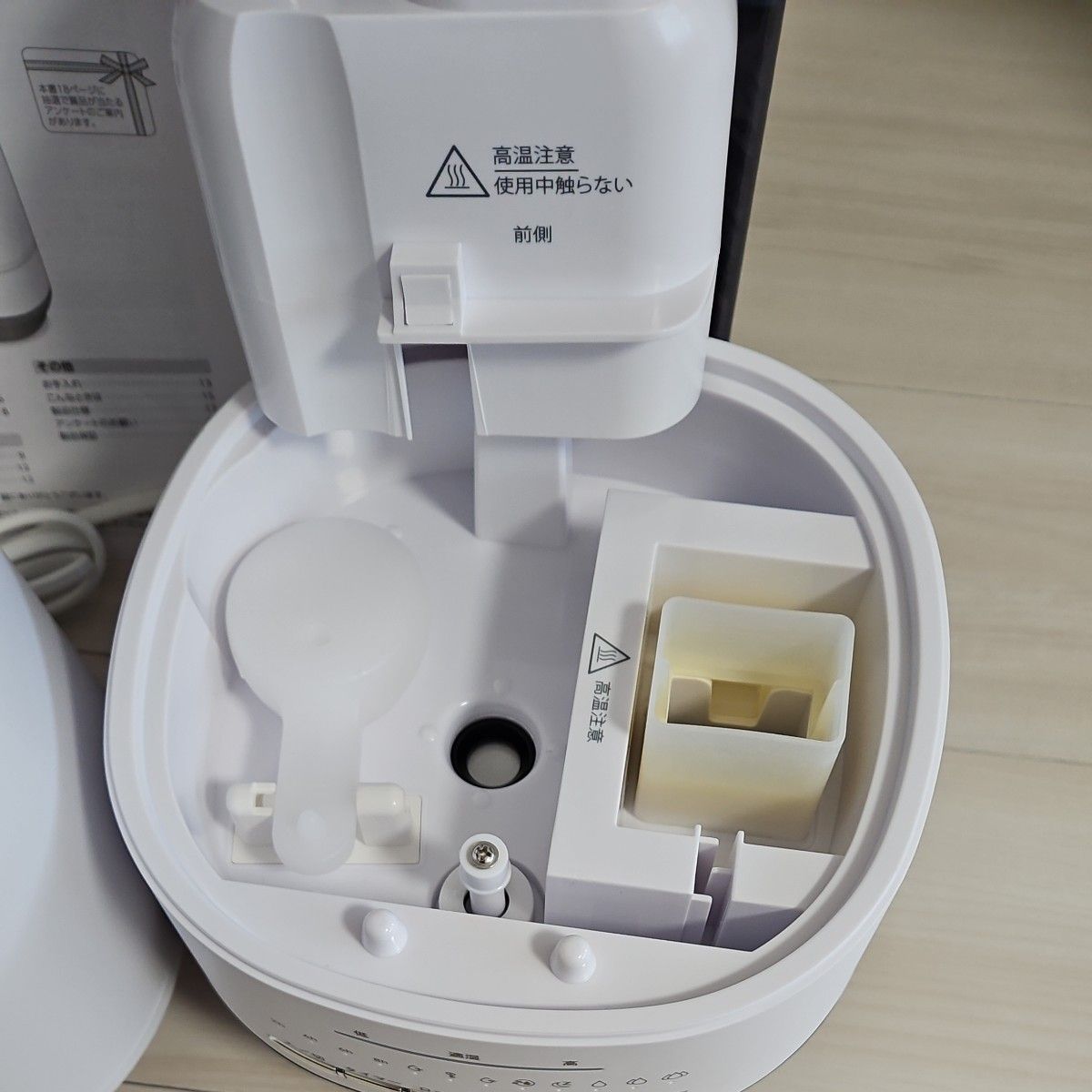 T-fal 加熱超音波式 加湿器 スチーム&ミスト 4 0L｜Yahoo!フリマ（旧