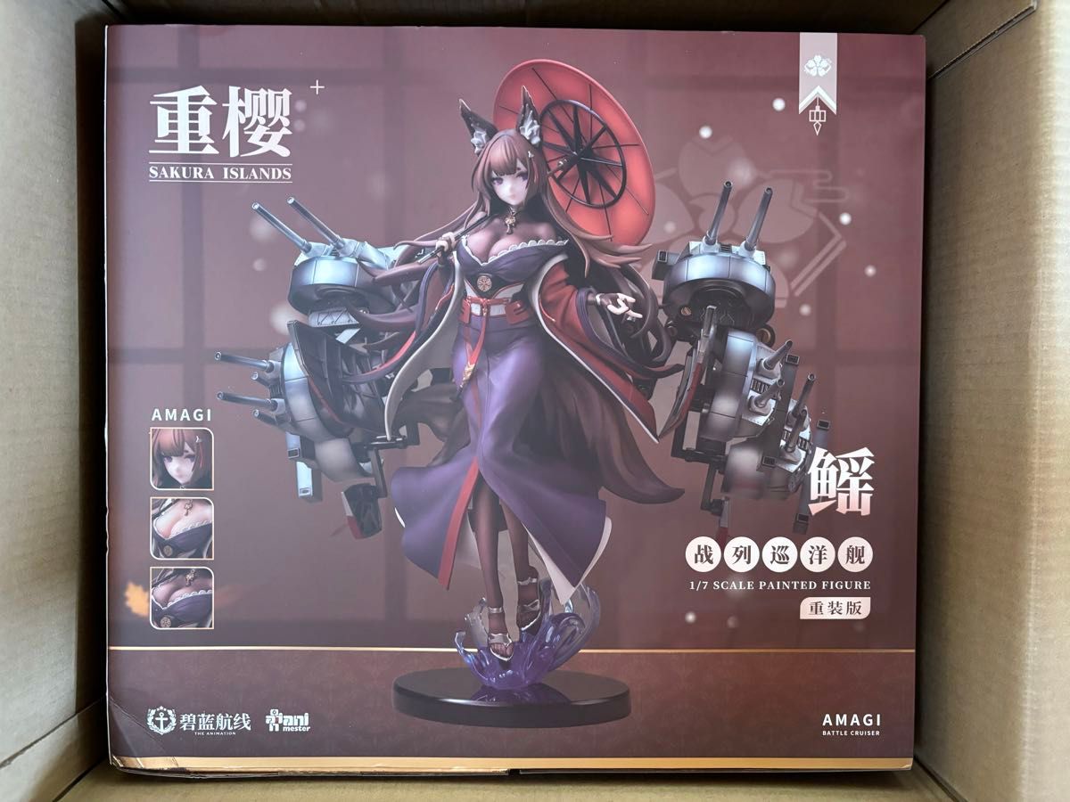 新品未開封 正規品 アズールレーン 天城 重装版 1/7 フィギュア