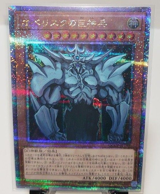 遊戯王 中国公認店舗限定 暗炎星－ユウシ スリーブ アジア 70枚 特典