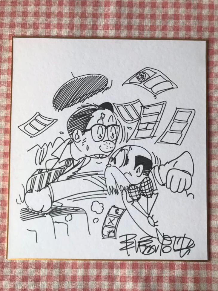 Yahoo!オークション - 手塚治虫 直筆イラストサイン色紙 ヒゲオヤジ 自