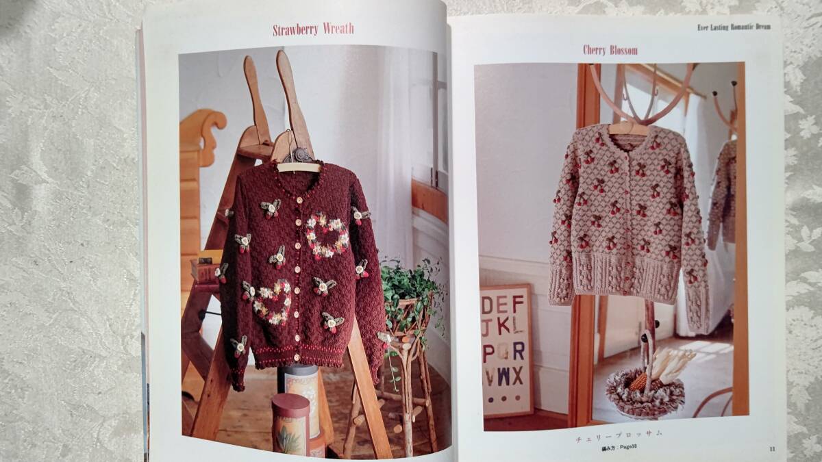 ゆ*な様 憧れのスウィートセーター 内山弘子 日本ヴォーグ社 内山弘子